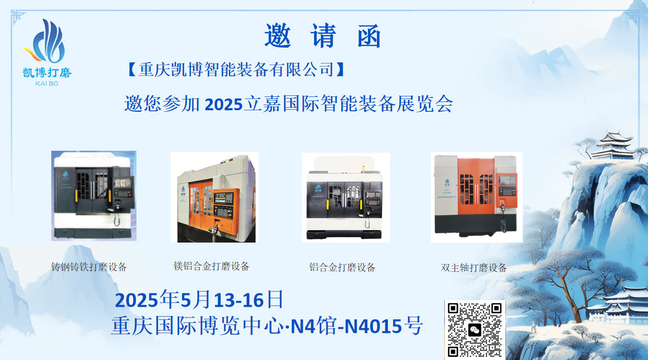 邀请函1.png